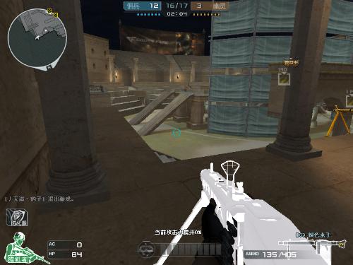 球稳定性上 球稳定性上